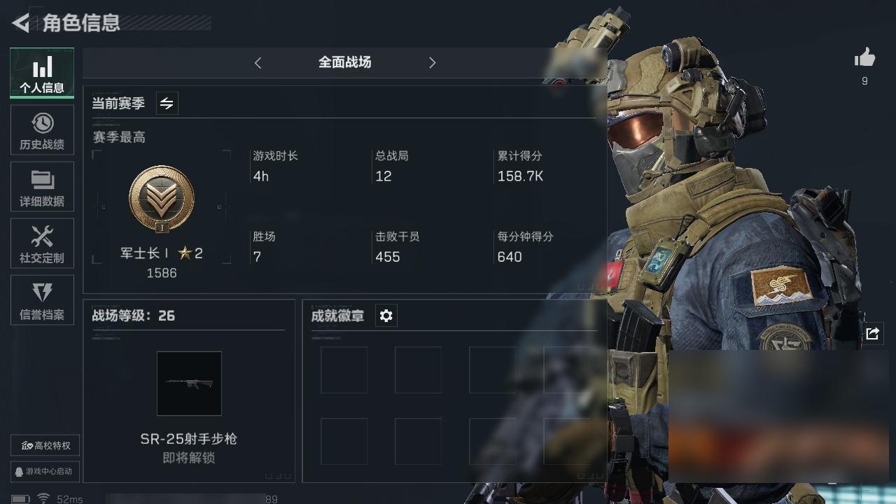 SJZHJJ39145三角洲行动账号详情图2 SJZHJJ39145三角洲行动账号详情图2