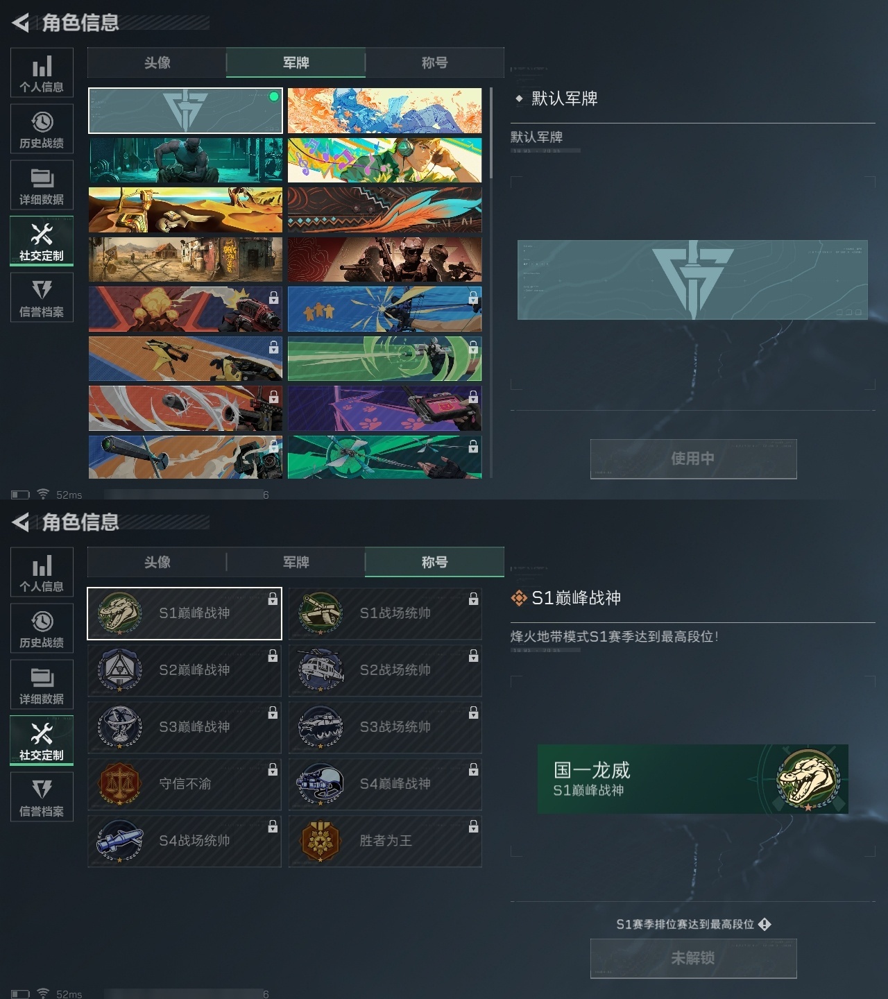 SJZHJJ39146三角洲行动账号详情图4 SJZHJJ39146三角洲行动账号详情图4