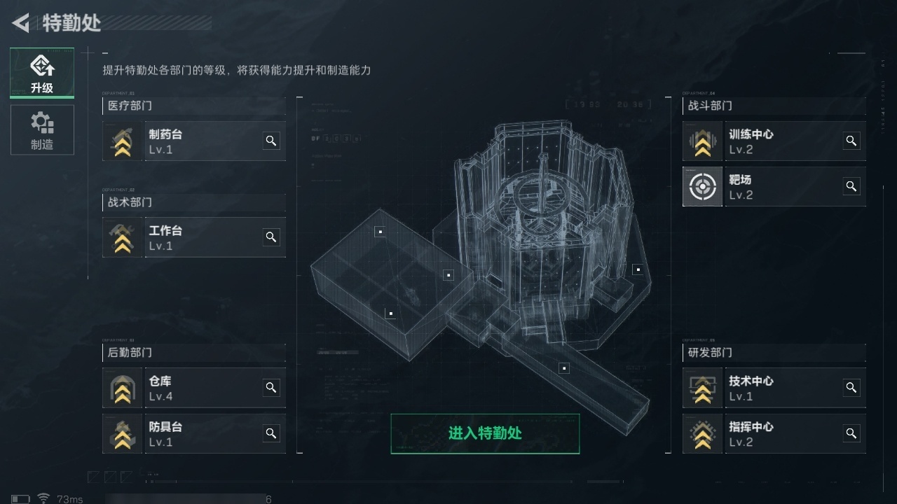 SJZHJJ39146三角洲行动账号详情图18 SJZHJJ39146三角洲行动账号详情图18