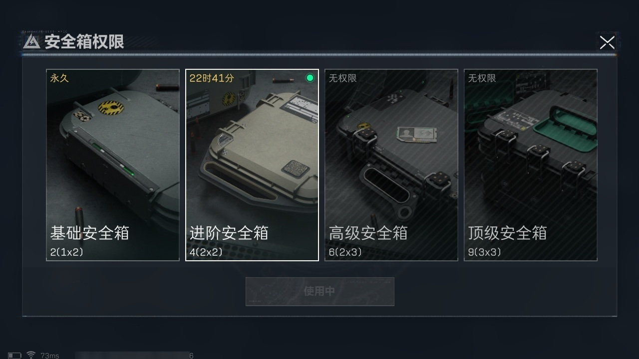SJZHJJ39146三角洲行动账号详情图21 SJZHJJ39146三角洲行动账号详情图21