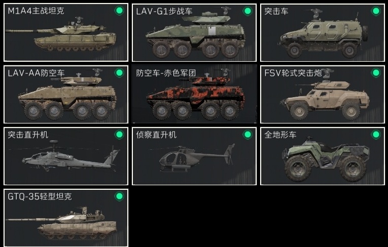 SJZHJJ39146三角洲行动账号详情图20 SJZHJJ39146三角洲行动账号详情图20
