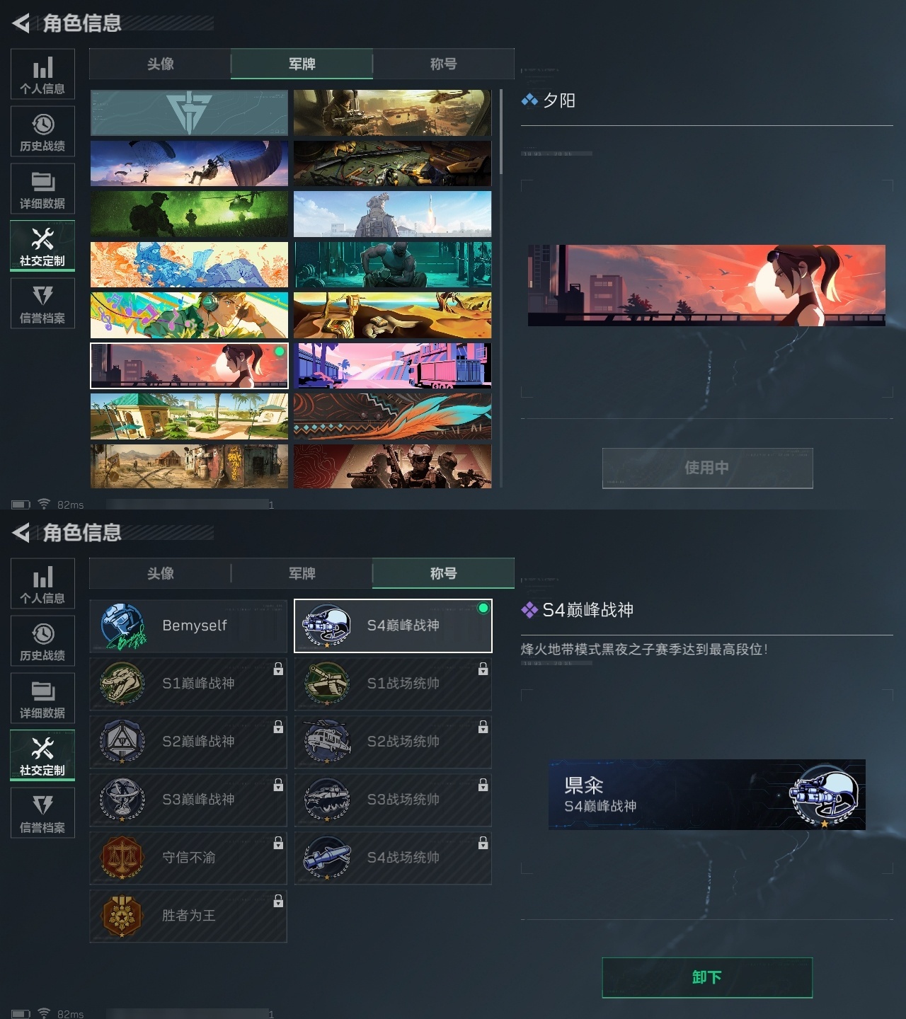 SJZHJJ39147三角洲行动账号详情图5 SJZHJJ39147三角洲行动账号详情图5
