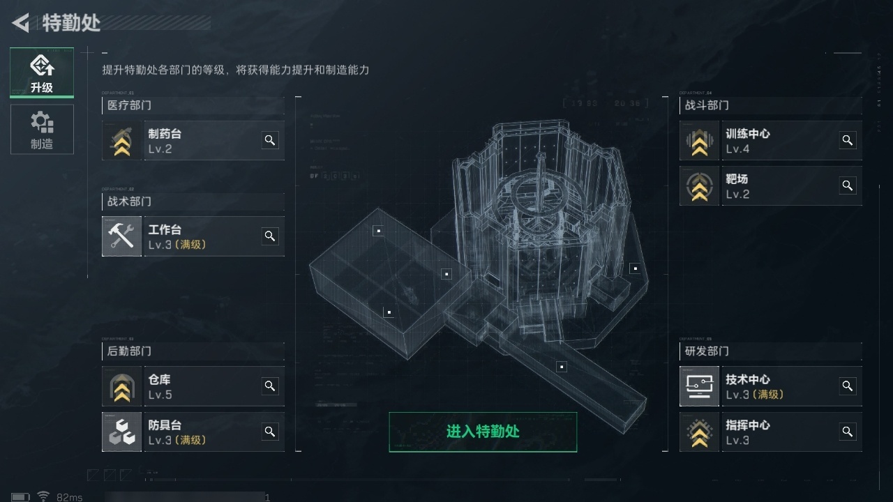SJZHJJ39147三角洲行动账号详情图19 SJZHJJ39147三角洲行动账号详情图19