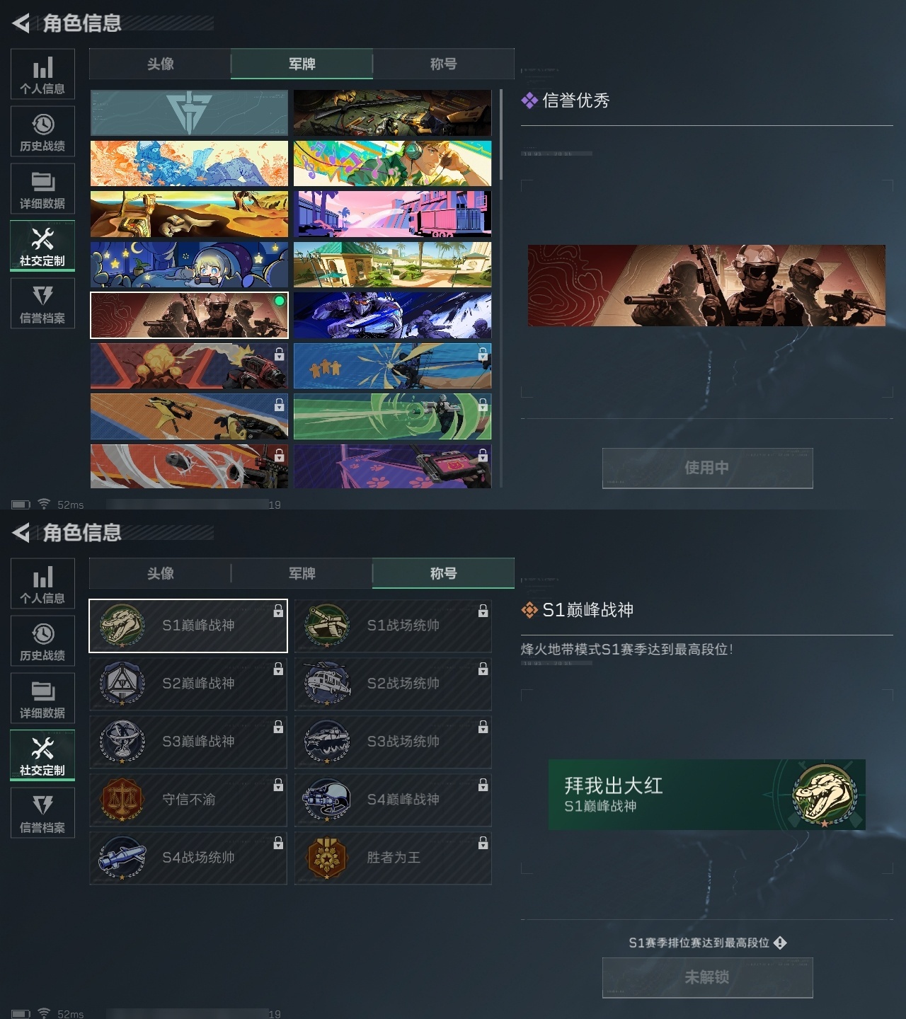 SJZHJJ39148三角洲行动账号详情图4 SJZHJJ39148三角洲行动账号详情图4