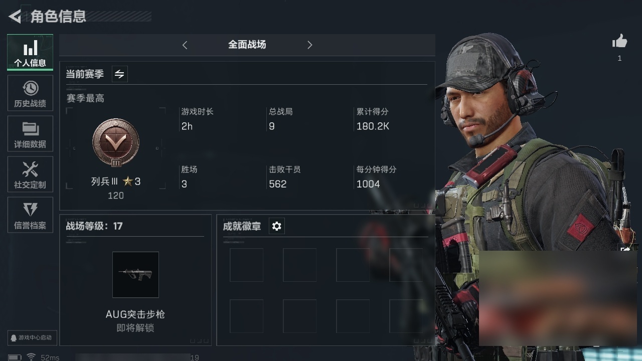 SJZHJJ39148三角洲行动账号详情图2 SJZHJJ39148三角洲行动账号详情图2