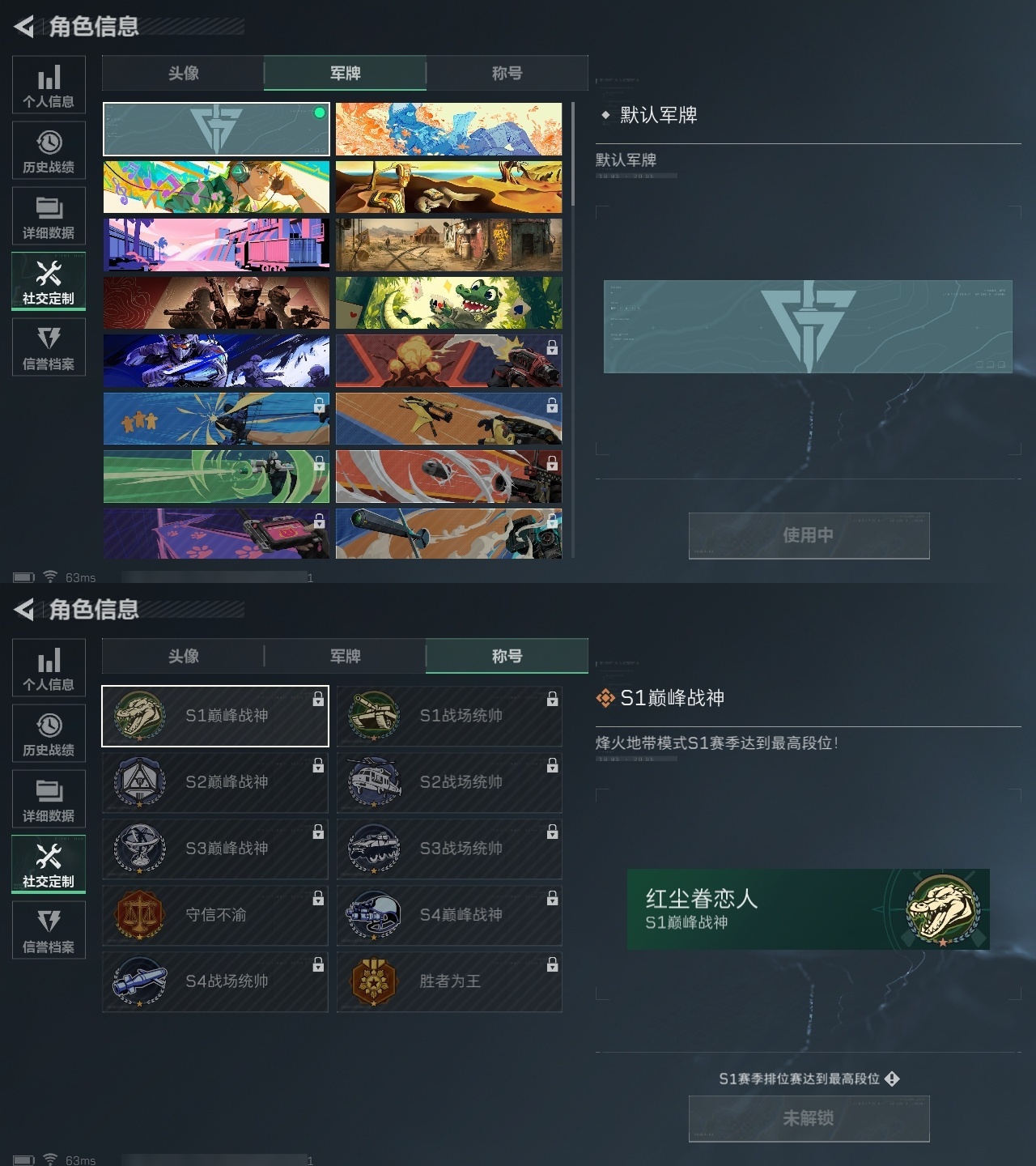 SJZHJJ39149三角洲行动账号详情图4 SJZHJJ39149三角洲行动账号详情图4