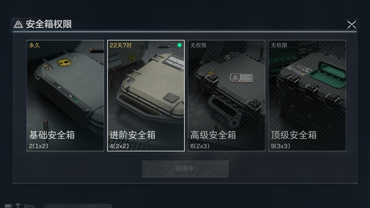 SJZHJJ39149三角洲行动账号详情图21 SJZHJJ39149三角洲行动账号详情图21