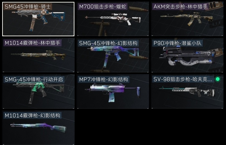 SJZHJJ39149三角洲行动账号详情图3 SJZHJJ39149三角洲行动账号详情图3
