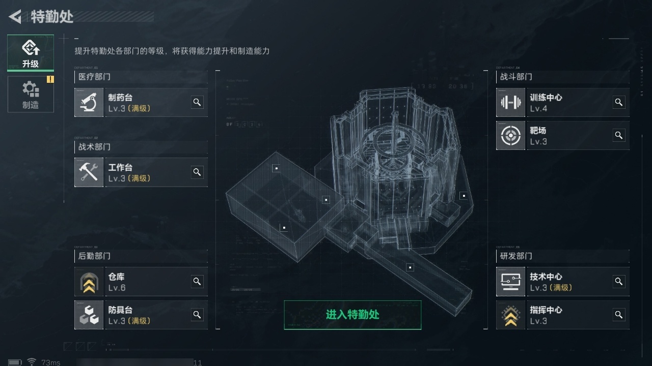 SJZHJJ39150三角洲行动账号详情图14