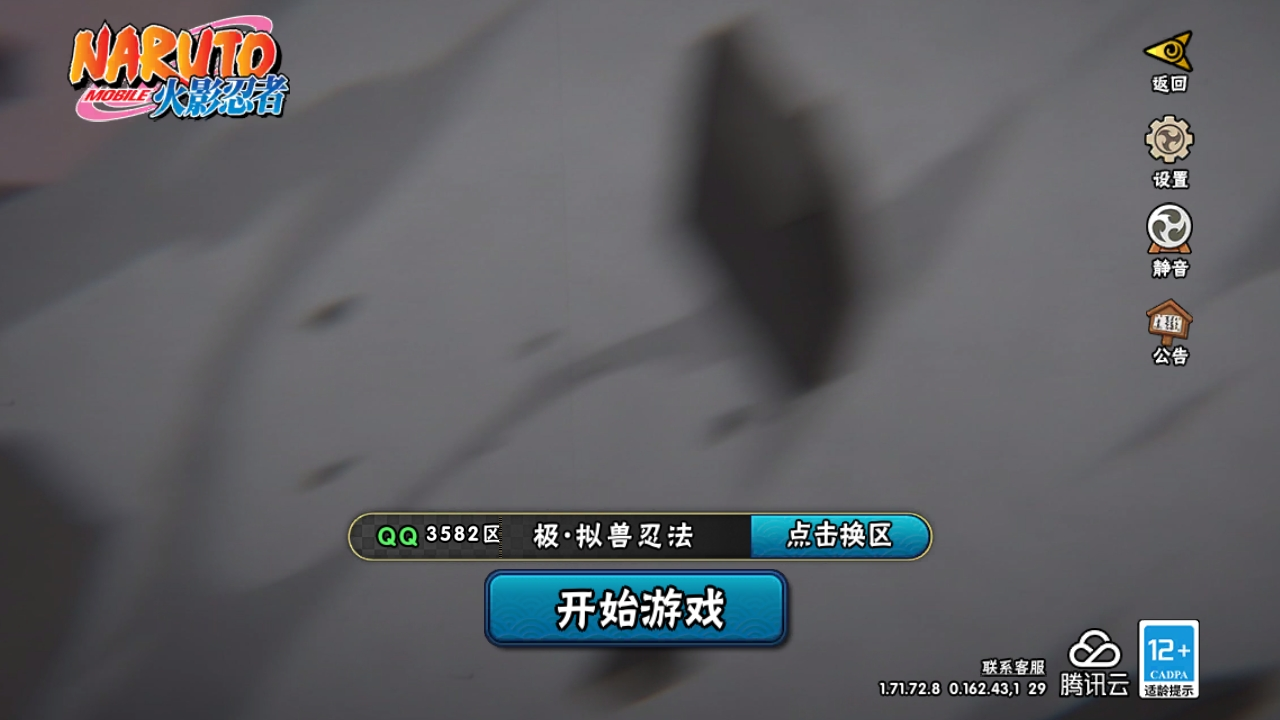 实名: 可修改 贵族等级: V5 区服: ...