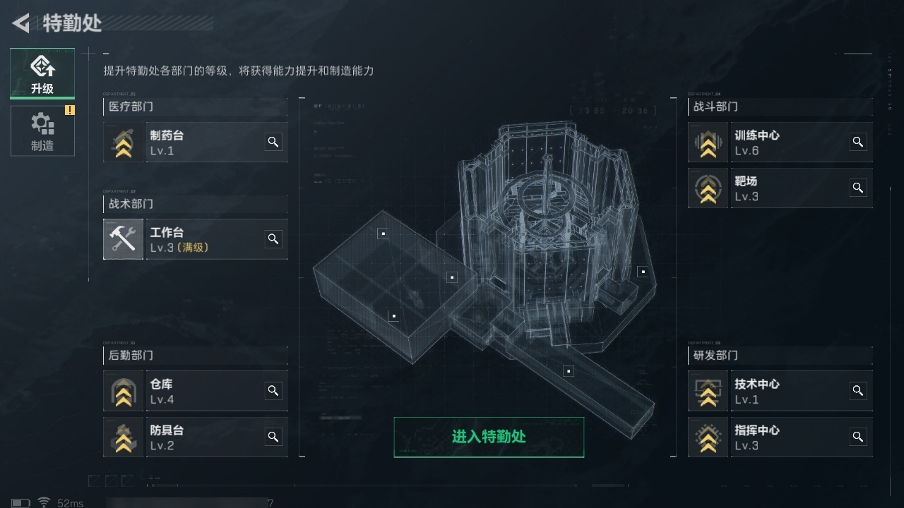 SJZHJJ39151三角洲行动账号详情图19