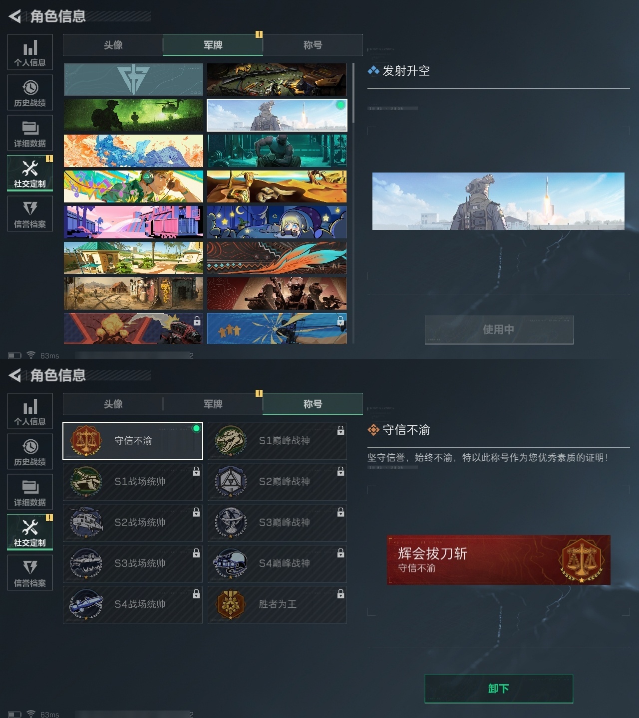 SJZHJJ39152三角洲行动账号详情图5 SJZHJJ39152三角洲行动账号详情图5