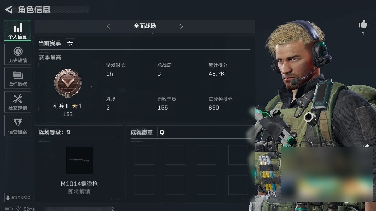 SJZHJJ39153三角洲行动账号详情图2 SJZHJJ39153三角洲行动账号详情图2