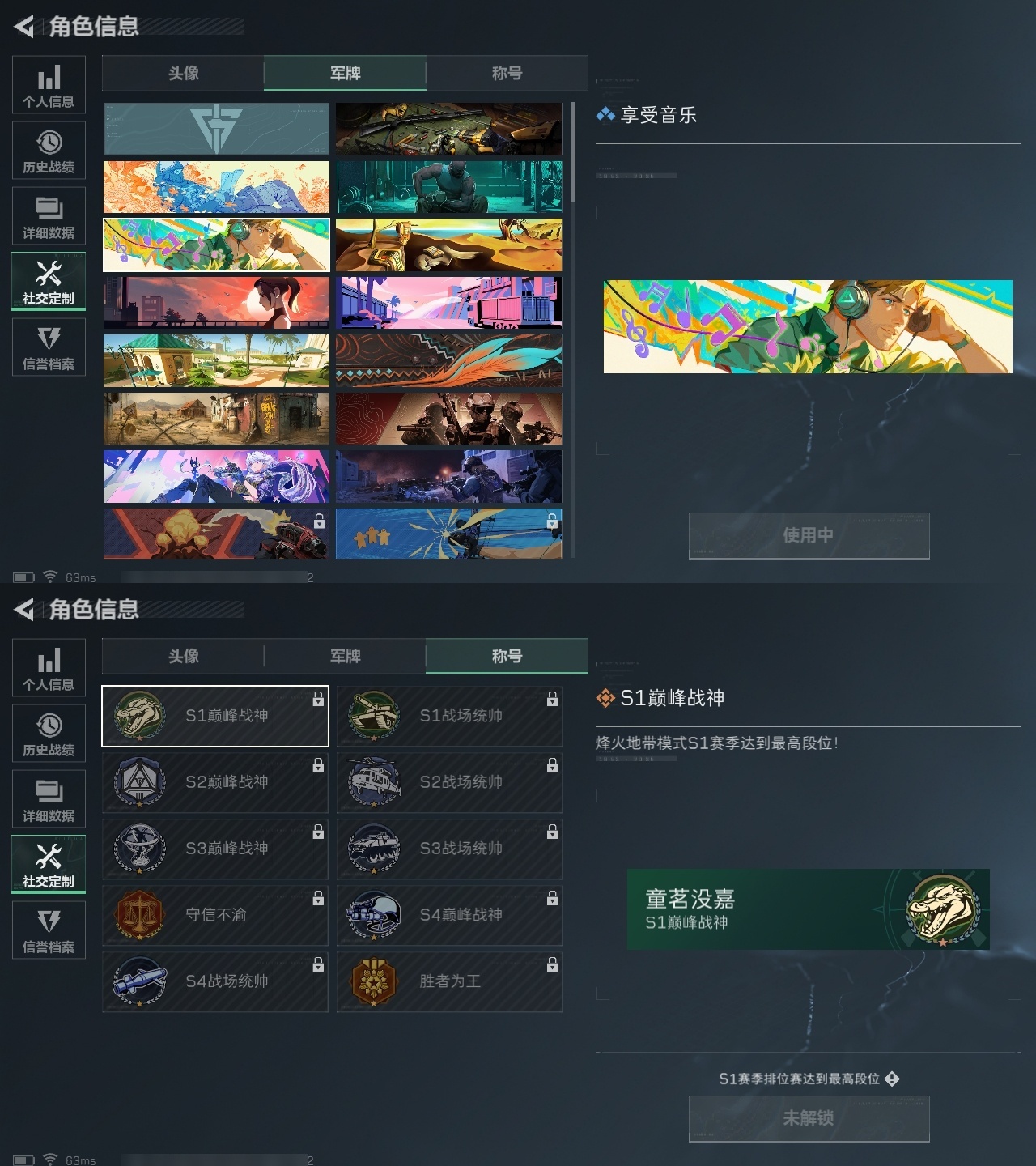 SJZHJJ39153三角洲行动账号详情图5 SJZHJJ39153三角洲行动账号详情图5