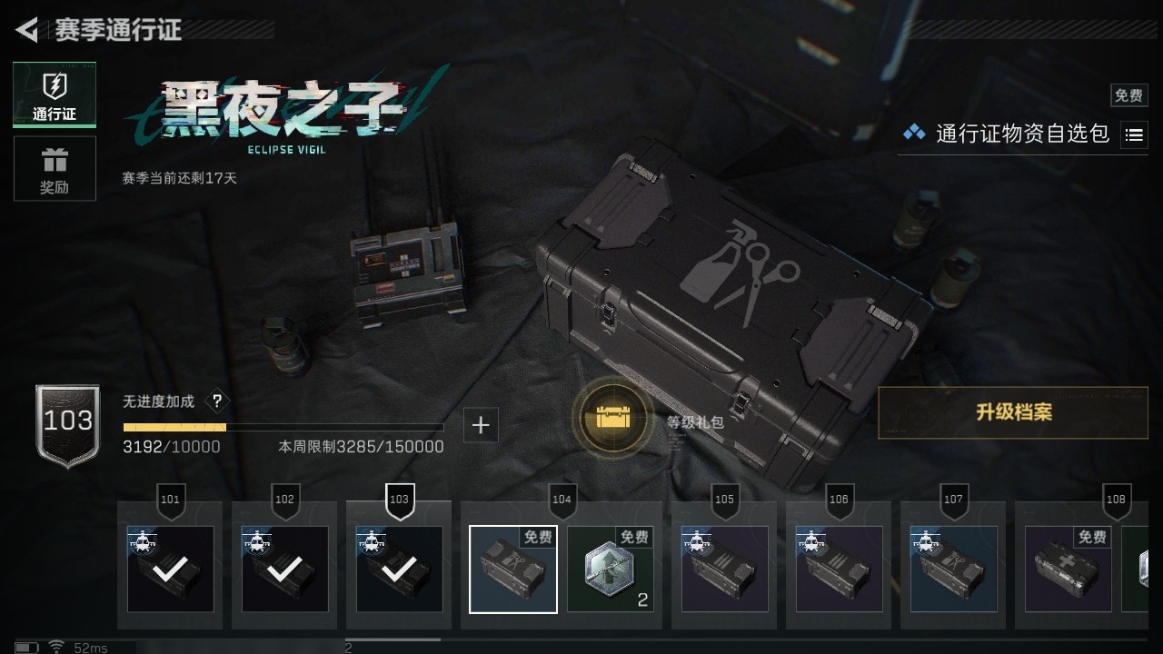 SJZHJJ39153三角洲行动账号详情图17 SJZHJJ39153三角洲行动账号详情图17