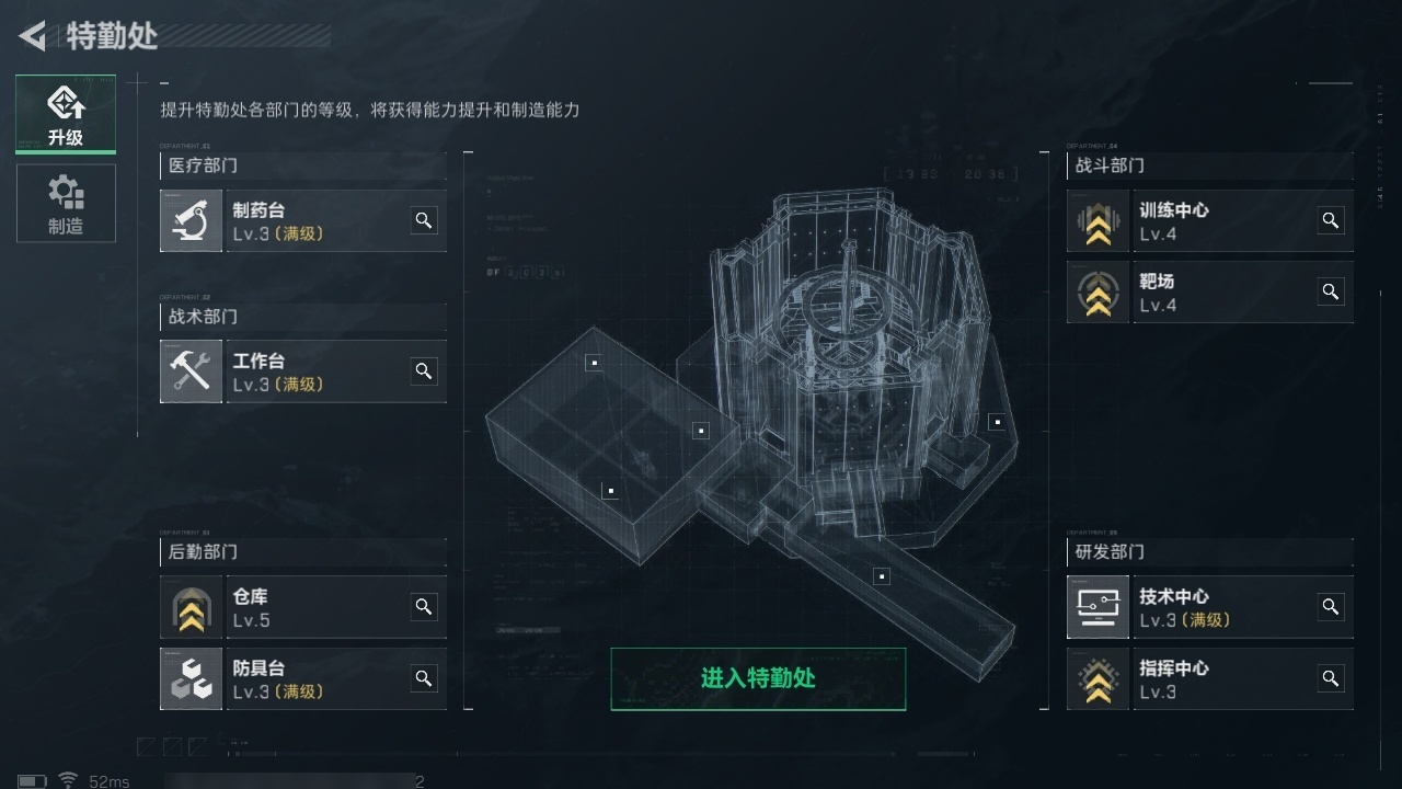 SJZHJJ39153三角洲行动账号详情图19 SJZHJJ39153三角洲行动账号详情图19