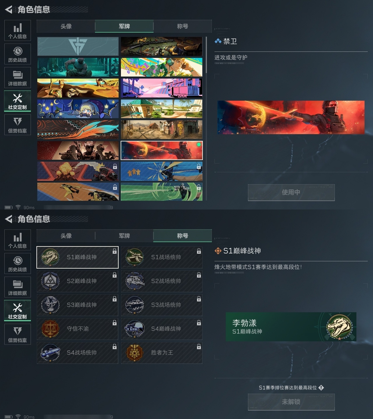 SJZHJJ39154三角洲行动账号详情图4 SJZHJJ39154三角洲行动账号详情图4