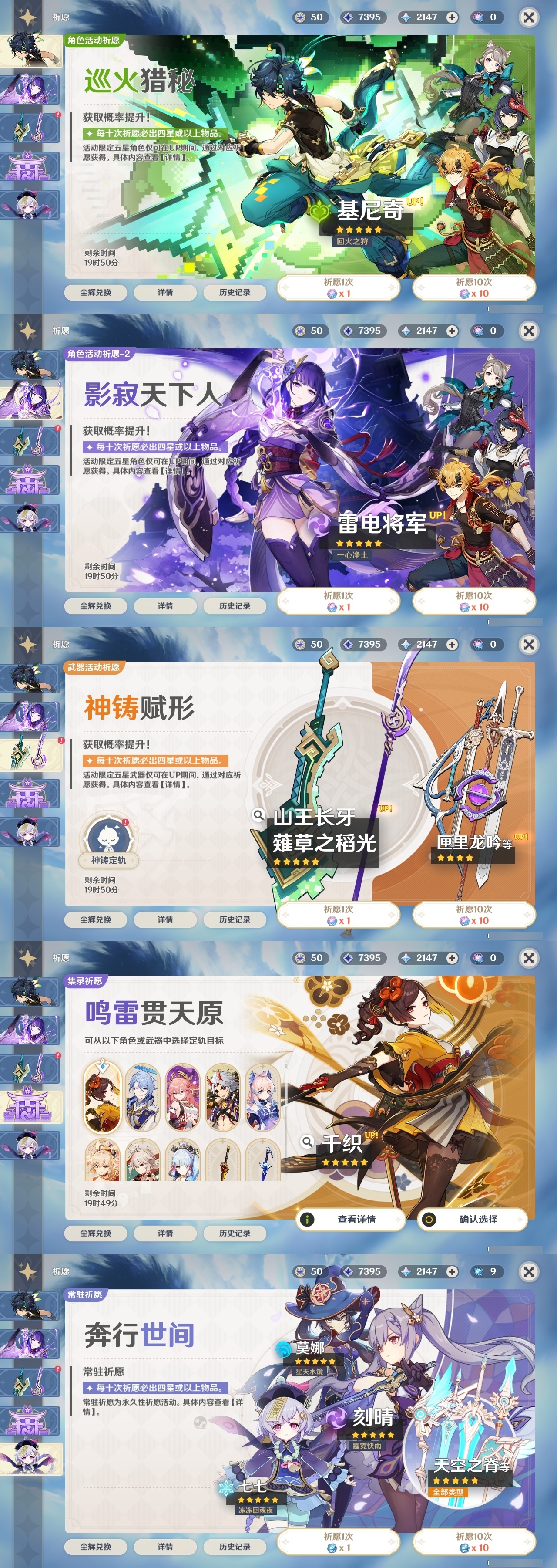 YSCU33973原神账号详情图26 YSCU33973原神账号详情图26