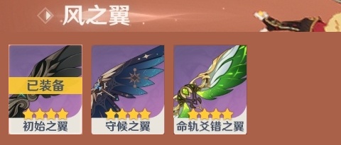 YSCU33973原神账号详情图5 YSCU33973原神账号详情图5