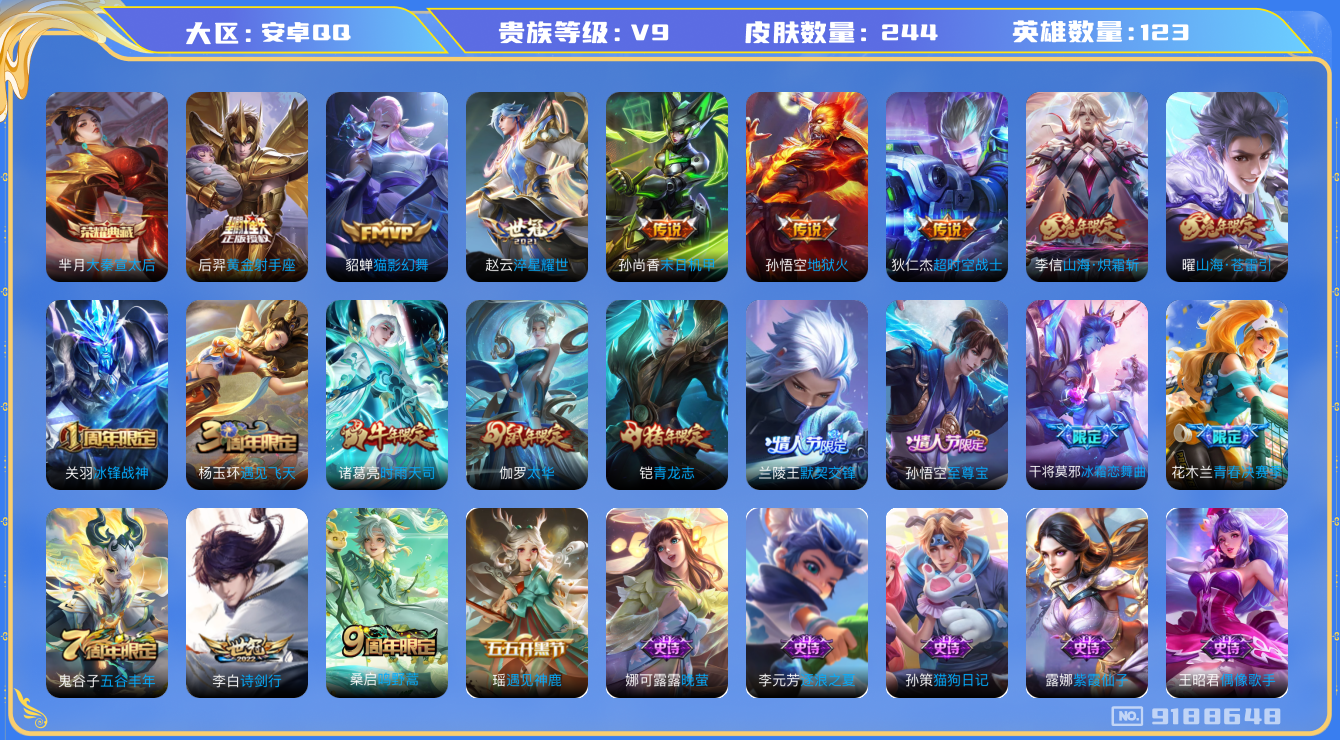 [9188648]芈月典藏,太华,紫霞,至尊宝,-可二次-V9-123英雄-244皮肤-1典藏-14传说-48史诗 淬星耀世-赵云 山海·苍雷引-曜 山海·炽霜斩-李信 太华-伽罗 默契交锋-兰陵王
