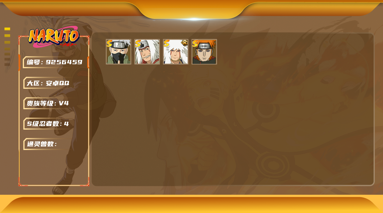 [9256459]V4 4S忍 415.5...