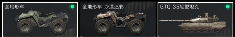 SJZHJJ39156三角洲行动账号详情图17