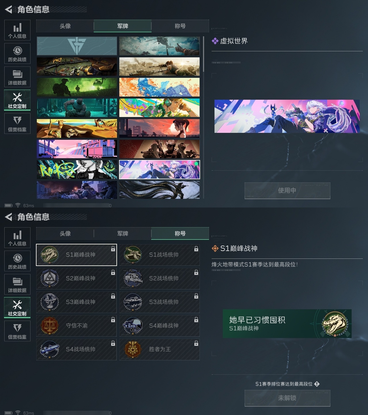 SJZHJJ39156三角洲行动账号详情图5
