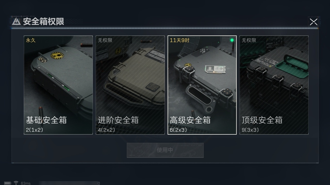 SJZHJJ39156三角洲行动账号详情图18