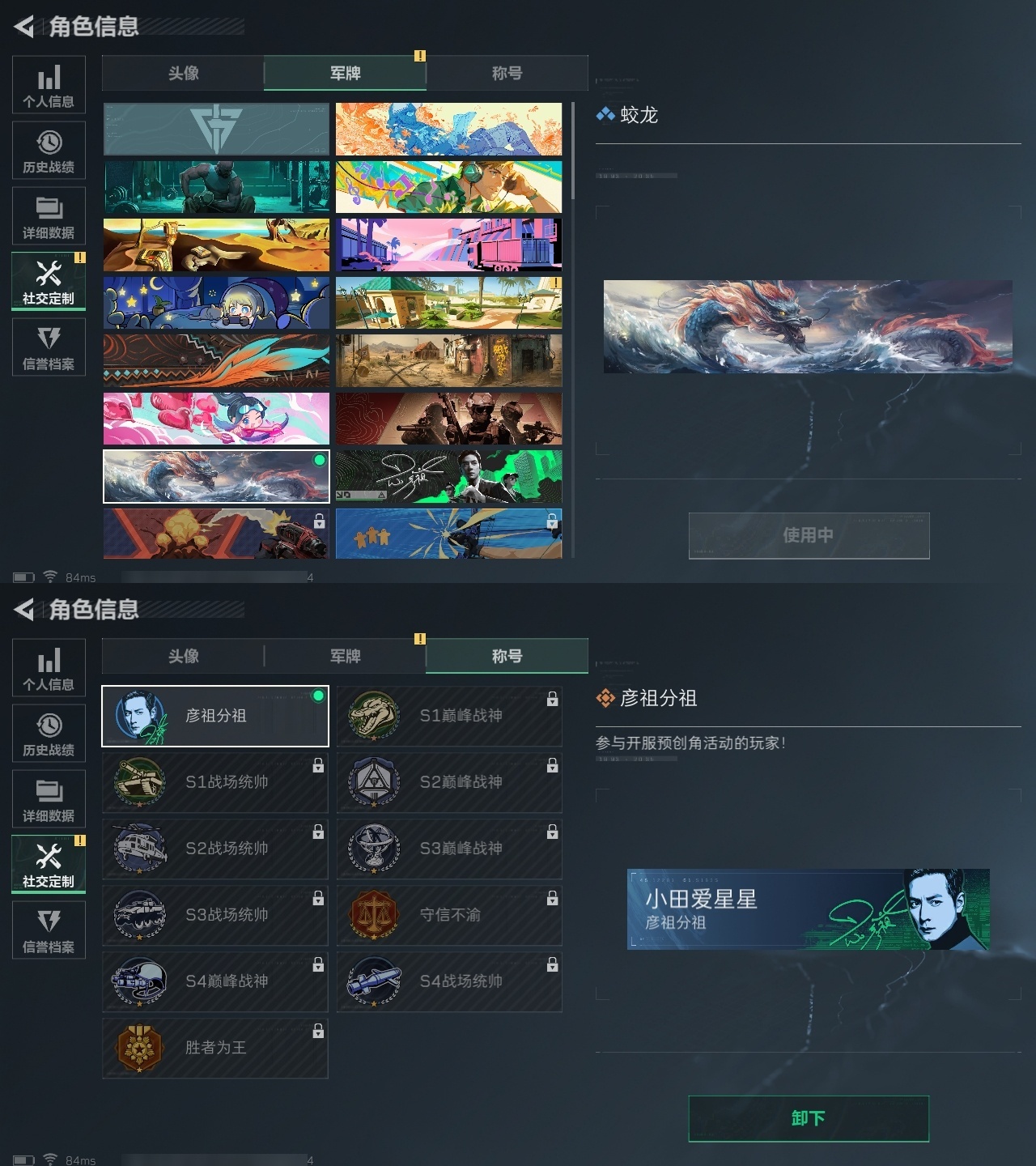 SJZHJJ39157三角洲行动账号详情图5 SJZHJJ39157三角洲行动账号详情图5