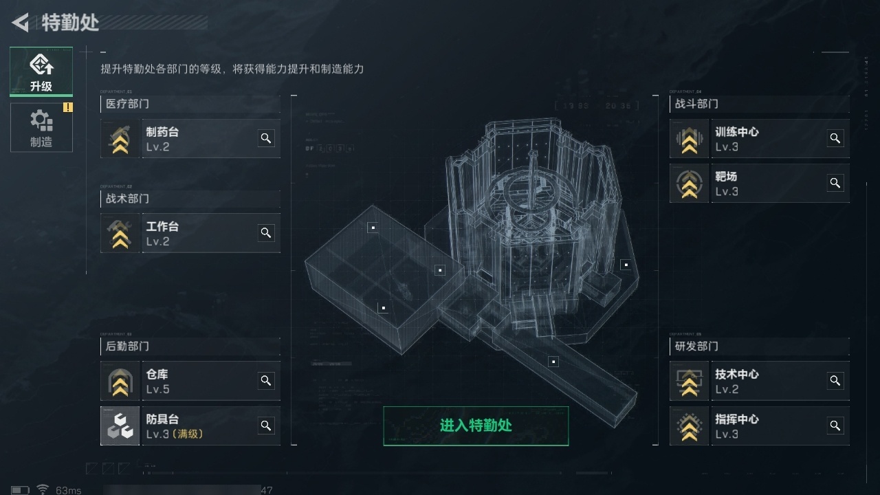 SJZHJJ39158三角洲行动账号详情图14