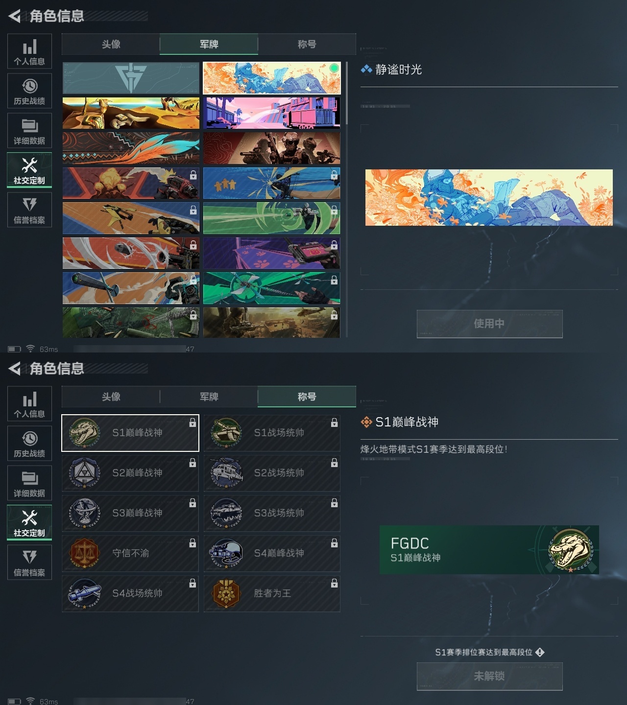 SJZHJJ39158三角洲行动账号详情图4