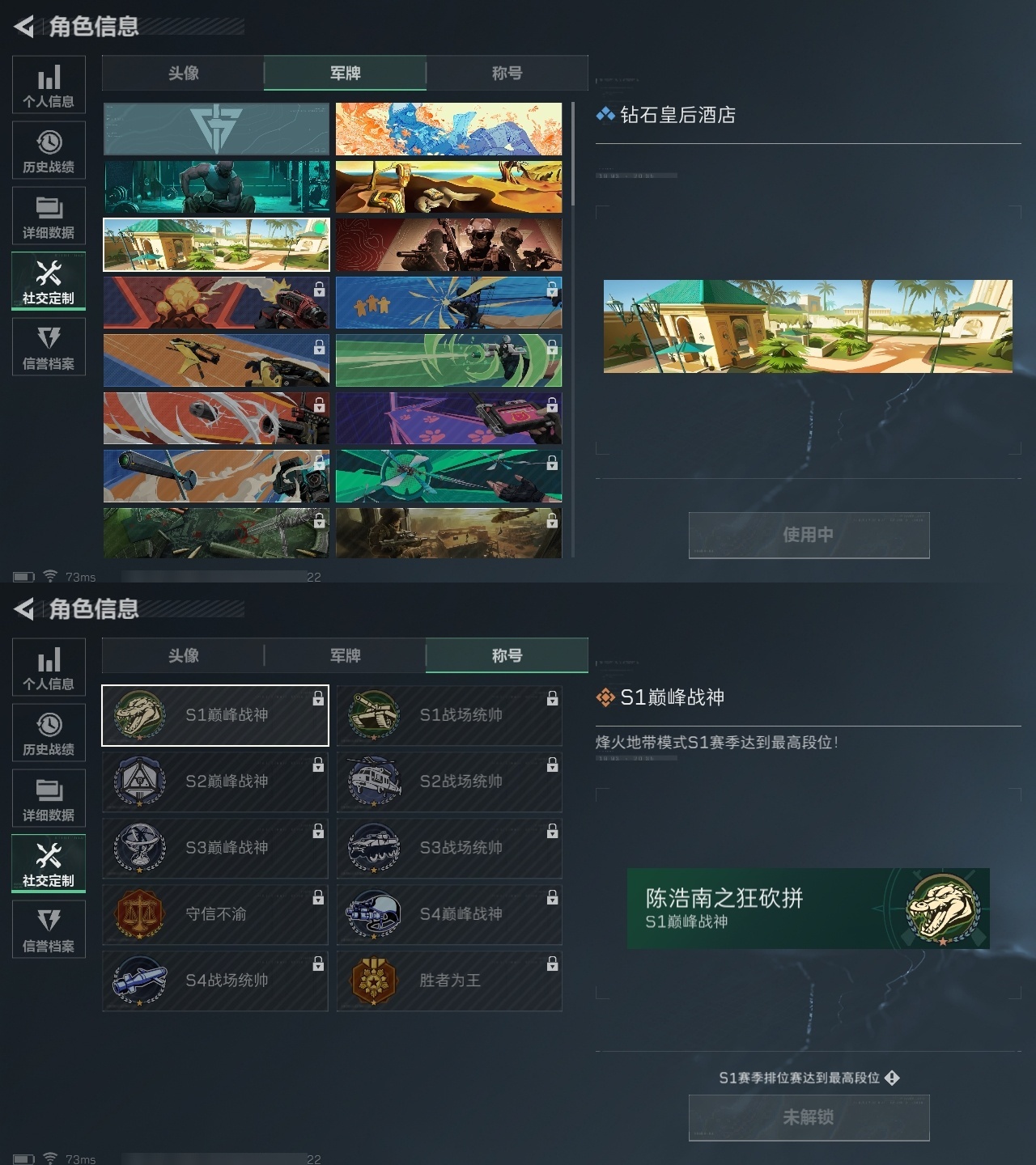 SJZHJJ39159三角洲行动账号详情图4