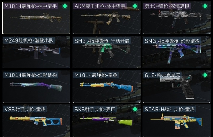 SJZHJJ39159三角洲行动账号详情图3