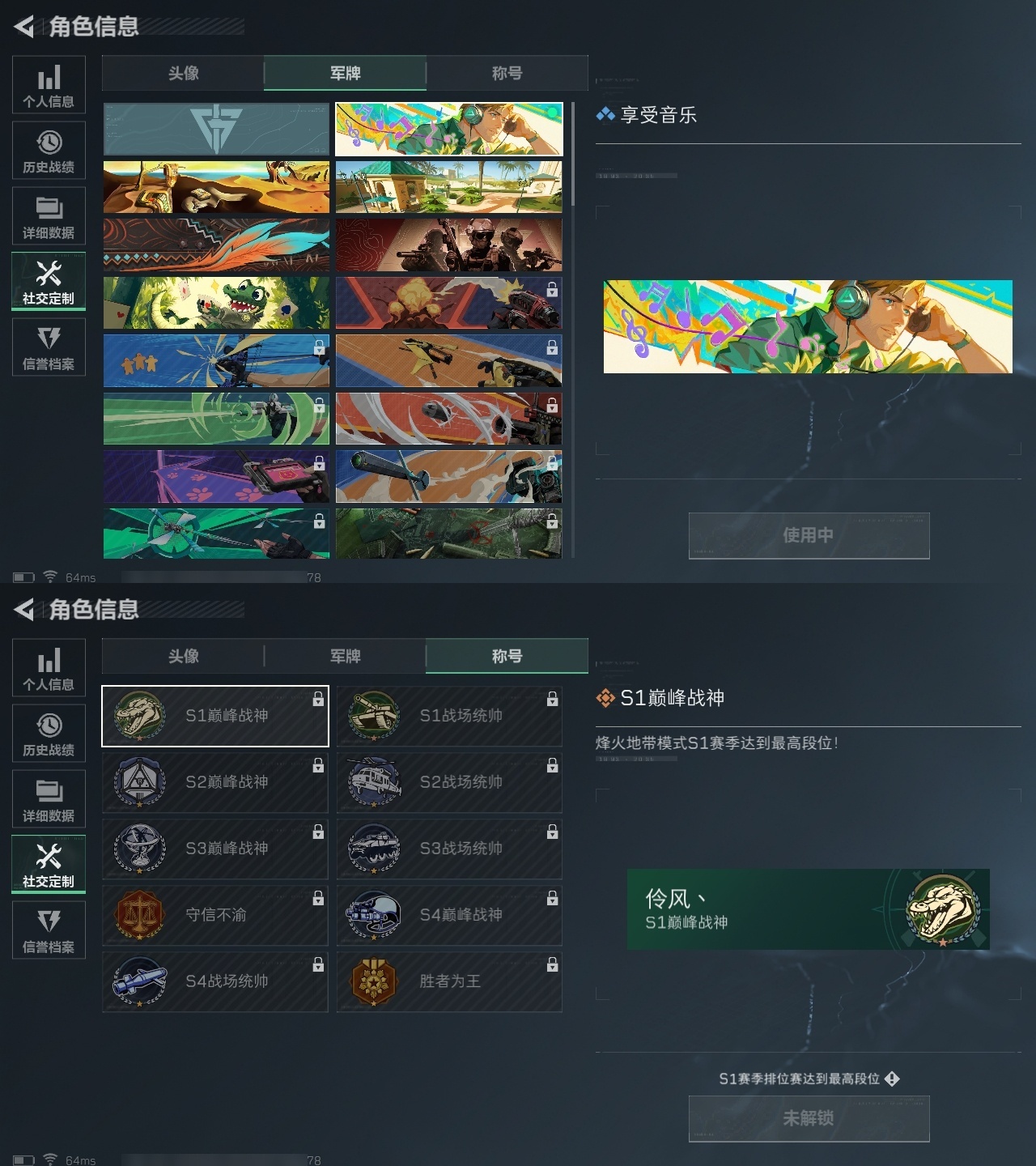 SJZHJJ39160三角洲行动账号详情图4 SJZHJJ39160三角洲行动账号详情图4
