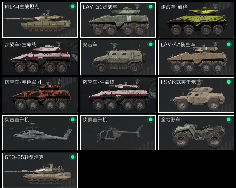 SJZHJJ39160三角洲行动账号详情图17 SJZHJJ39160三角洲行动账号详情图17