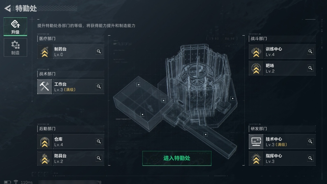 SJZHJJ39160三角洲行动账号详情图15 SJZHJJ39160三角洲行动账号详情图15