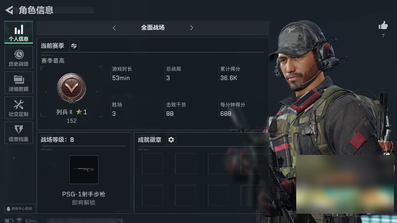 SJZHJJ39160三角洲行动账号详情图2 SJZHJJ39160三角洲行动账号详情图2