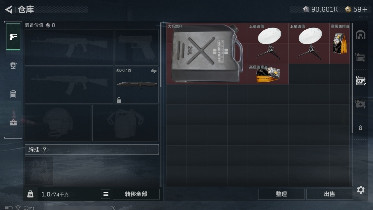 SJZHJJ39160三角洲行动账号详情图10 SJZHJJ39160三角洲行动账号详情图10