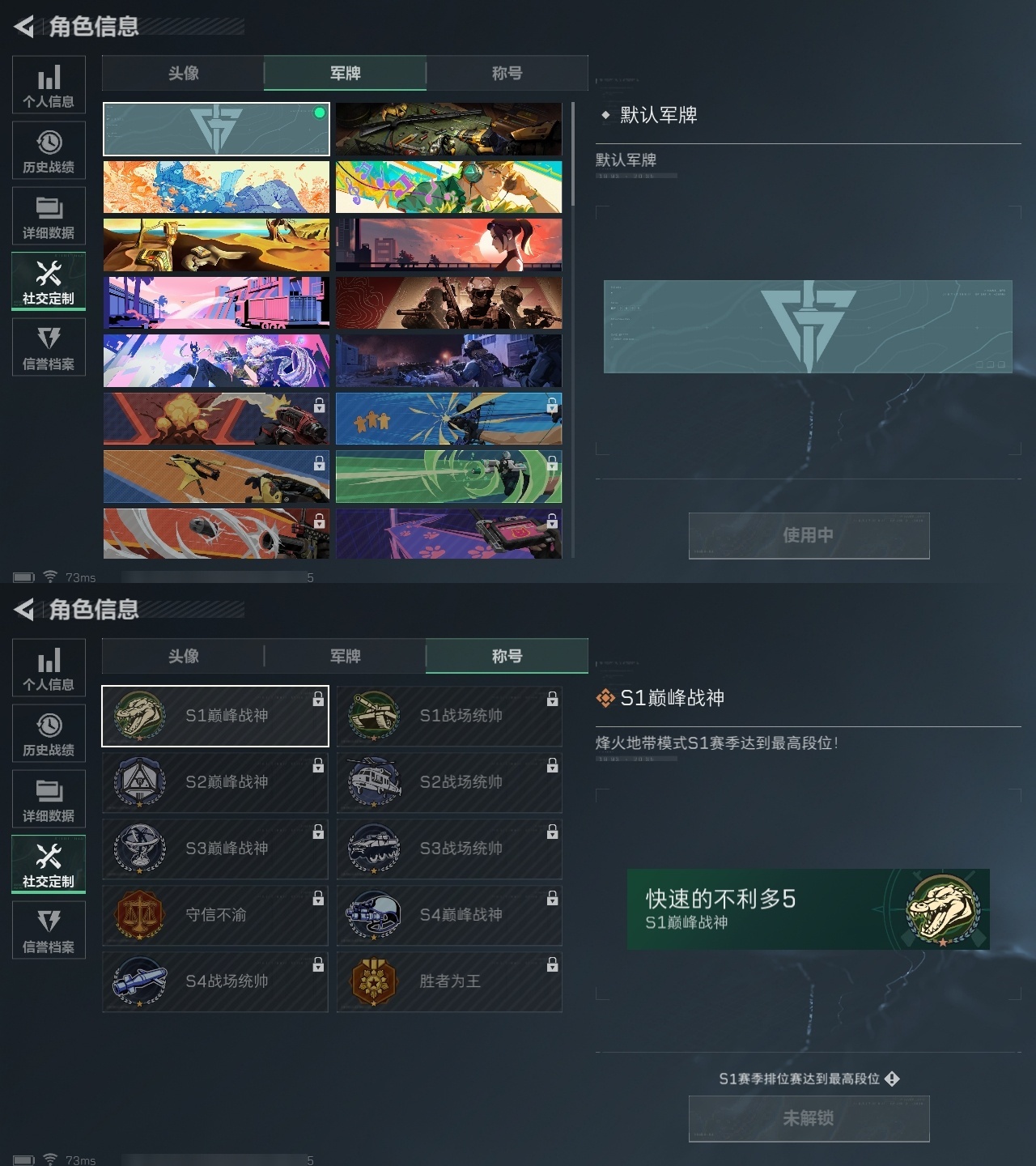 SJZHJJ39161三角洲行动账号详情图5 SJZHJJ39161三角洲行动账号详情图5