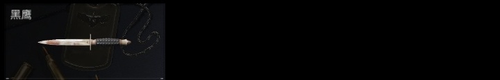 SJZHJJ39161三角洲行动账号详情图6 SJZHJJ39161三角洲行动账号详情图6