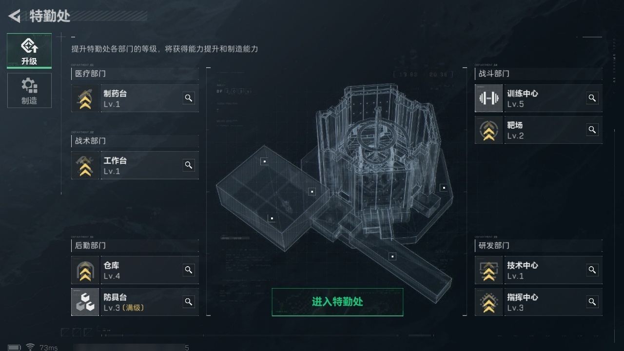 SJZHJJ39161三角洲行动账号详情图19 SJZHJJ39161三角洲行动账号详情图19