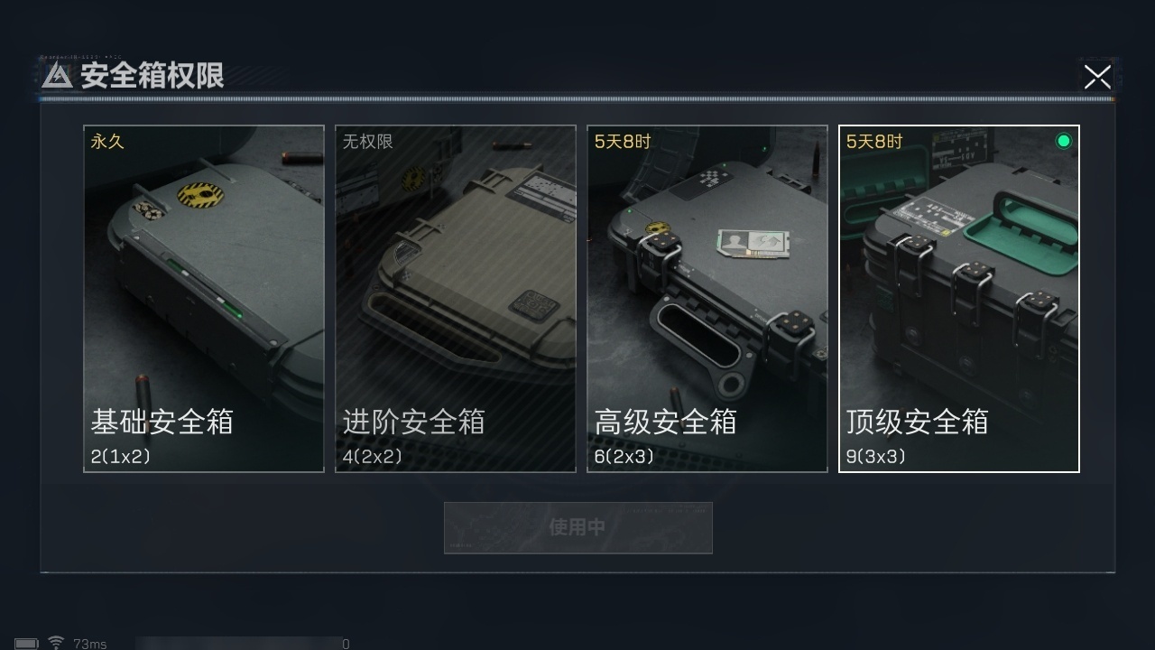 SJZHJJ39162三角洲行动账号详情图25