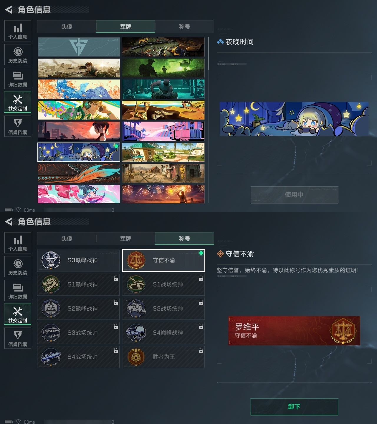 SJZHJJ39162三角洲行动账号详情图8