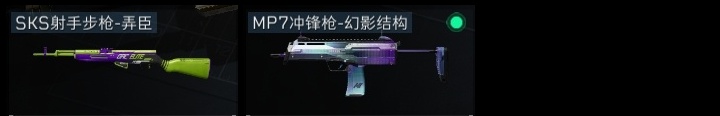 SJZHJJ39163三角洲行动账号详情图4 SJZHJJ39163三角洲行动账号详情图4