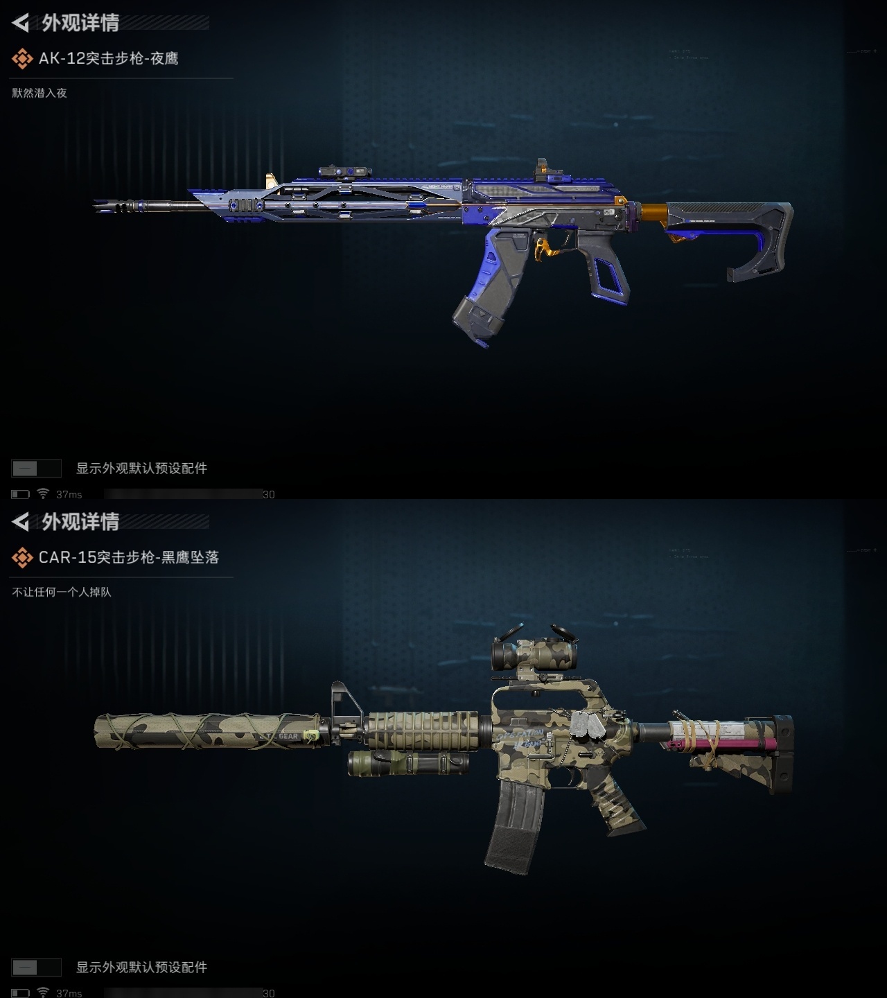 SJZHJJ39163三角洲行动账号详情图5 SJZHJJ39163三角洲行动账号详情图5