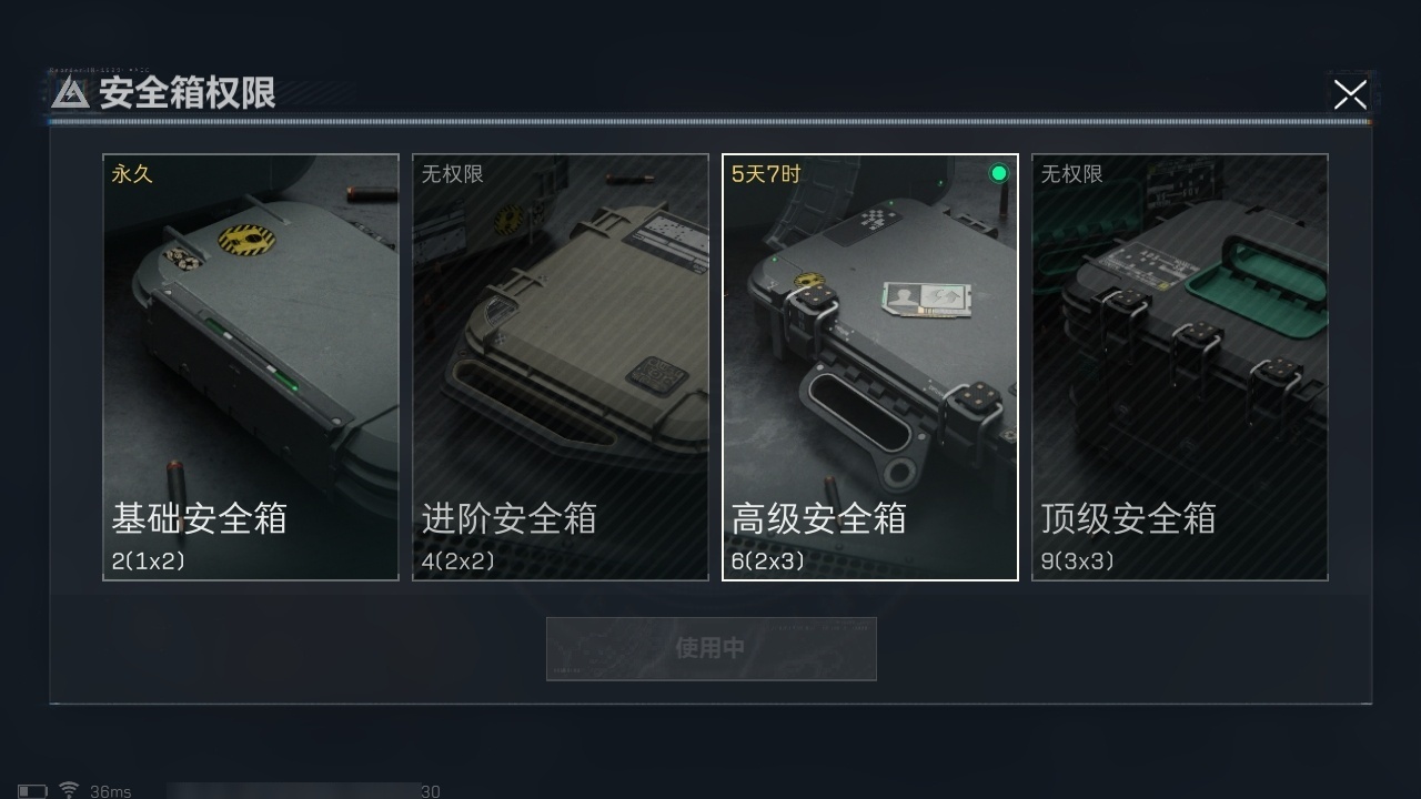 SJZHJJ39163三角洲行动账号详情图23 SJZHJJ39163三角洲行动账号详情图23