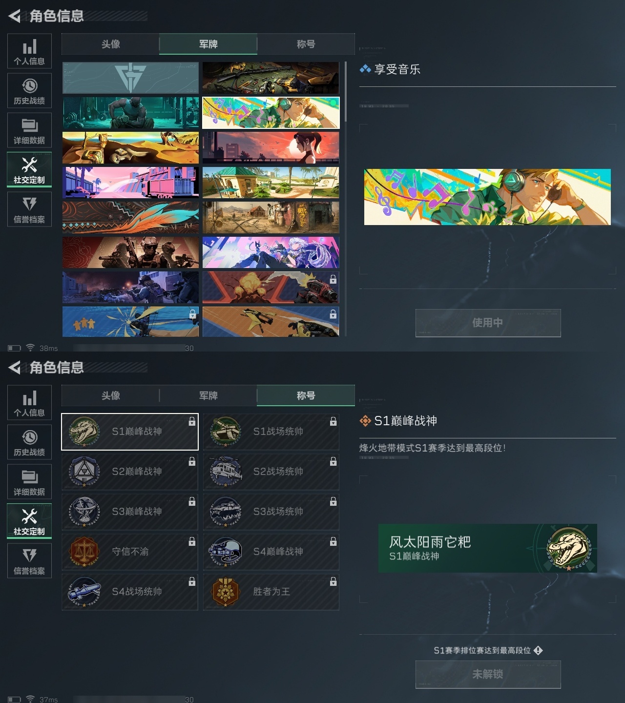 SJZHJJ39163三角洲行动账号详情图6 SJZHJJ39163三角洲行动账号详情图6