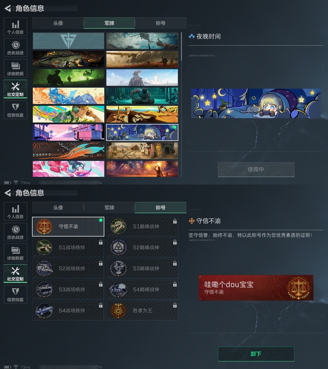 SJZHJJ39164三角洲行动账号详情图6 SJZHJJ39164三角洲行动账号详情图6