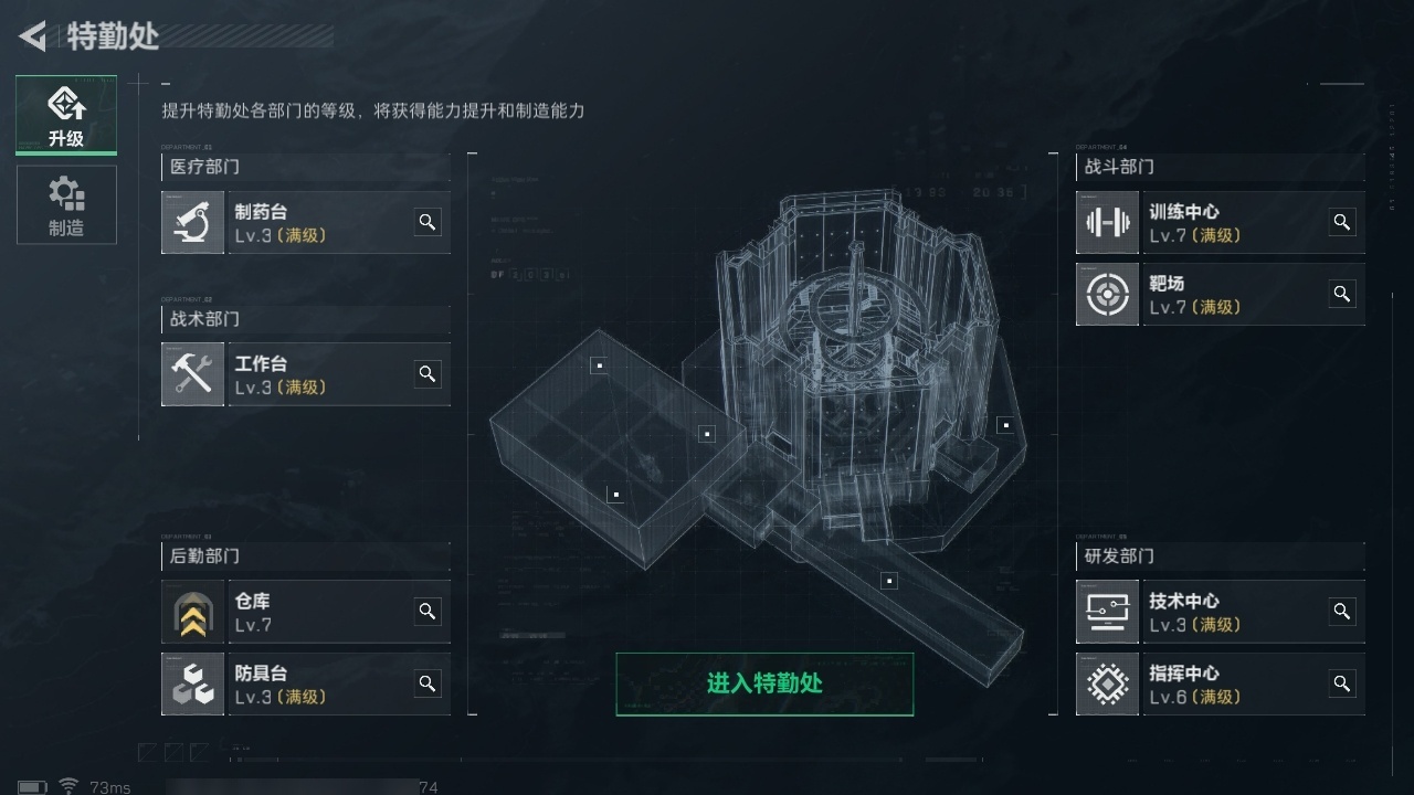 SJZHJJ39164三角洲行动账号详情图20 SJZHJJ39164三角洲行动账号详情图20
