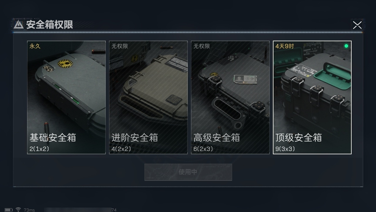SJZHJJ39164三角洲行动账号详情图23 SJZHJJ39164三角洲行动账号详情图23